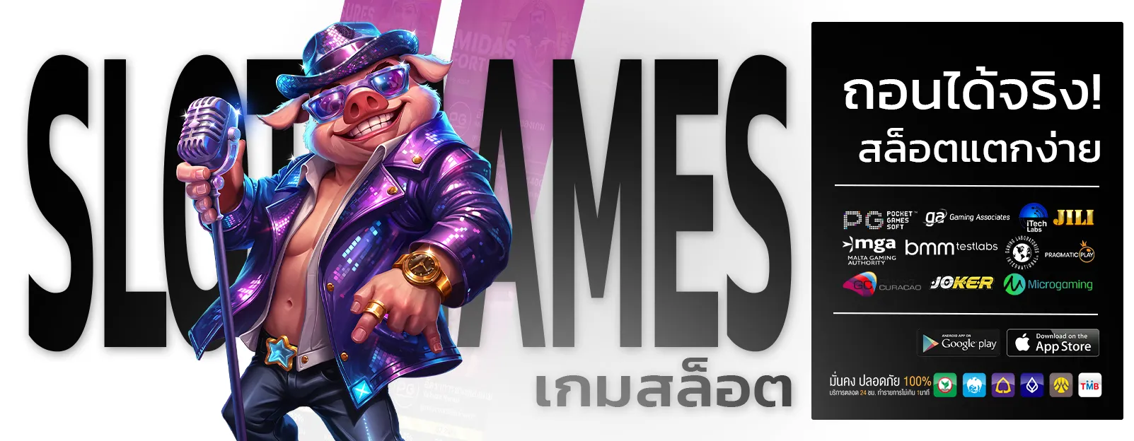 ko888 สล็อต