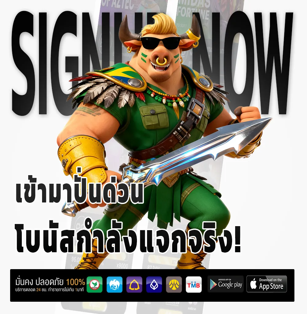 ufabet app