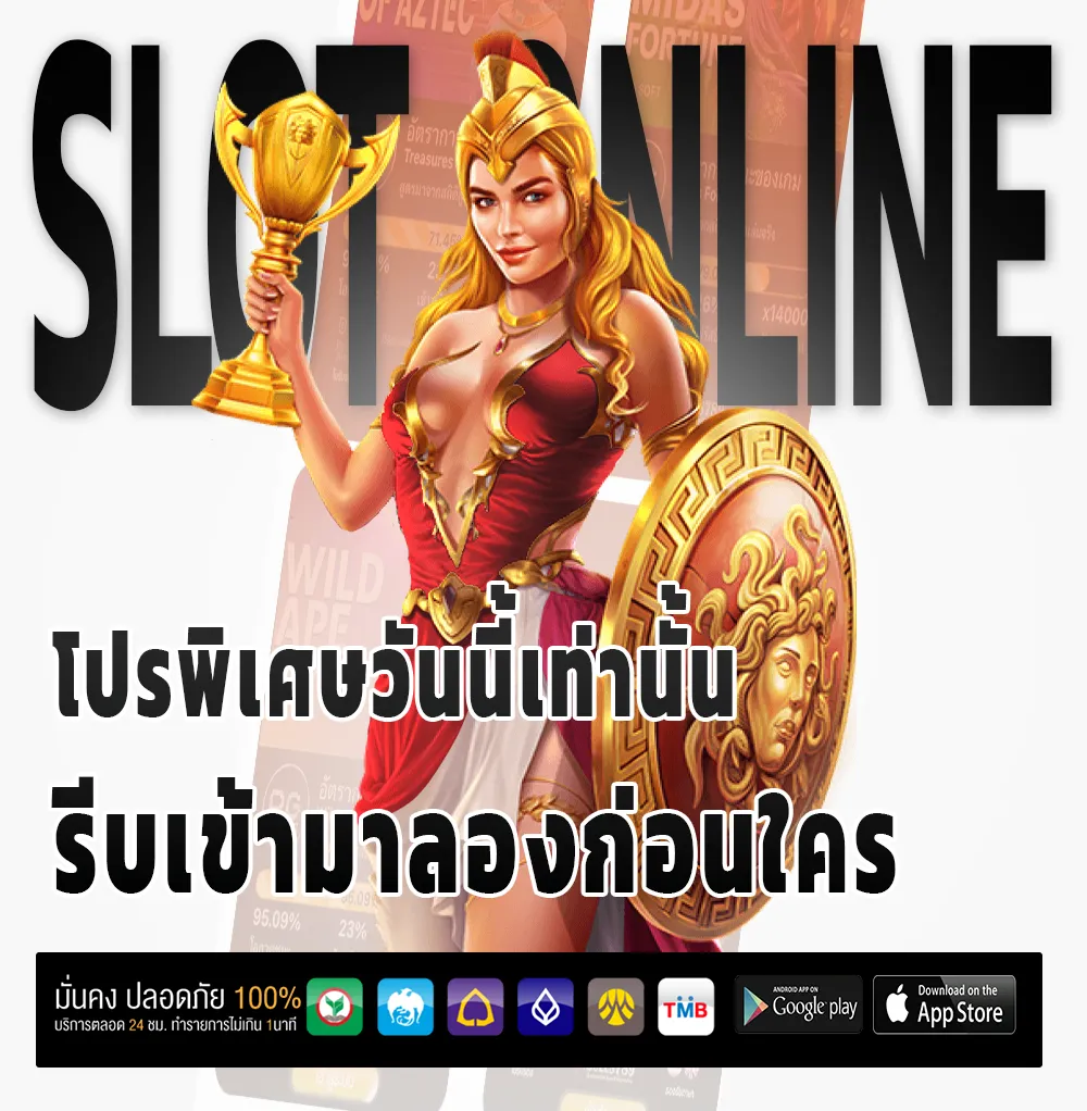 ufabet เข้าสู่ระบบ