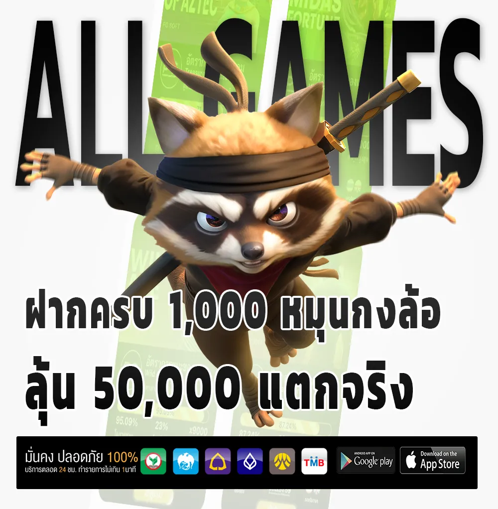 ufabet ครบวงจร